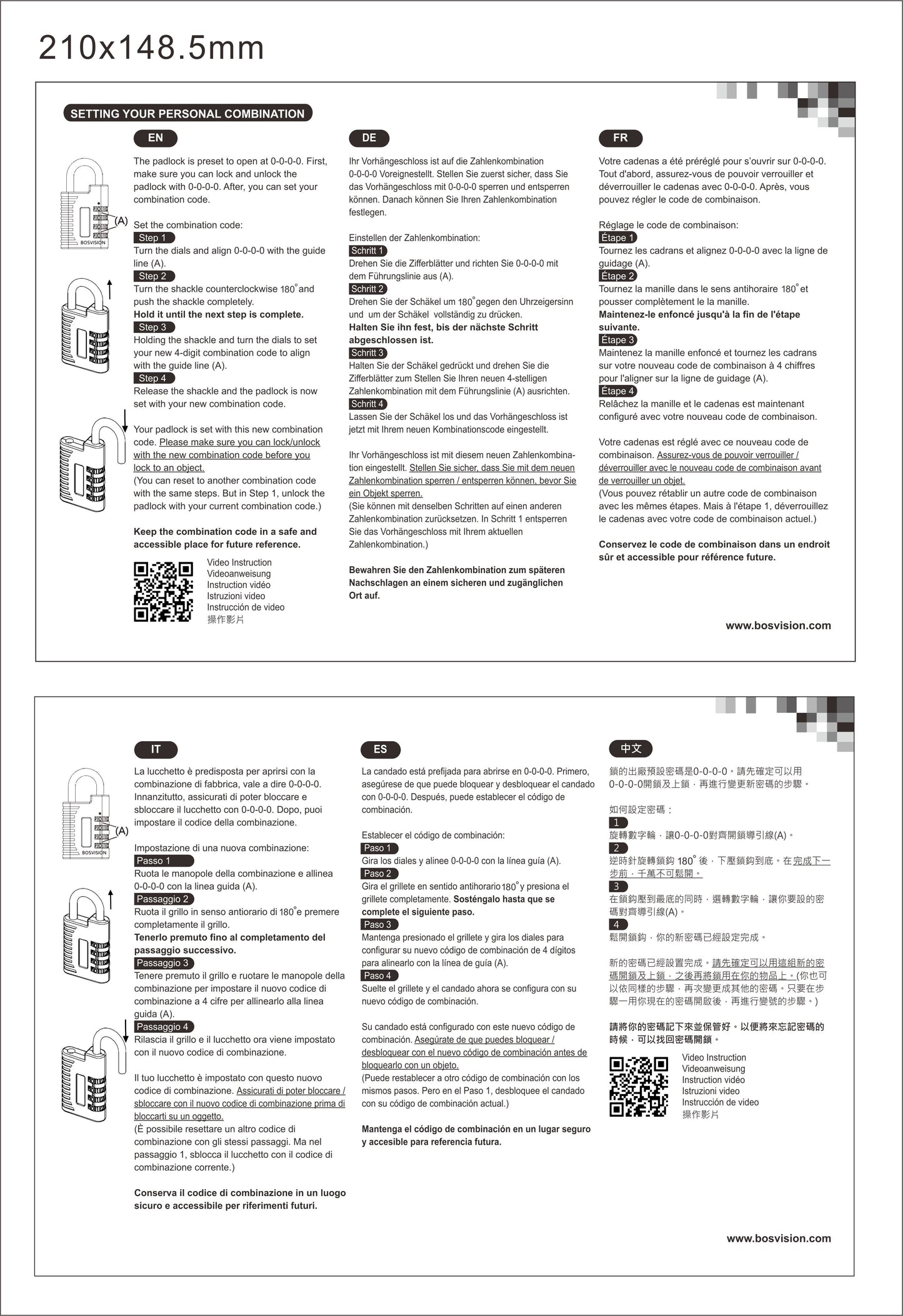 コンビネーション南京錠