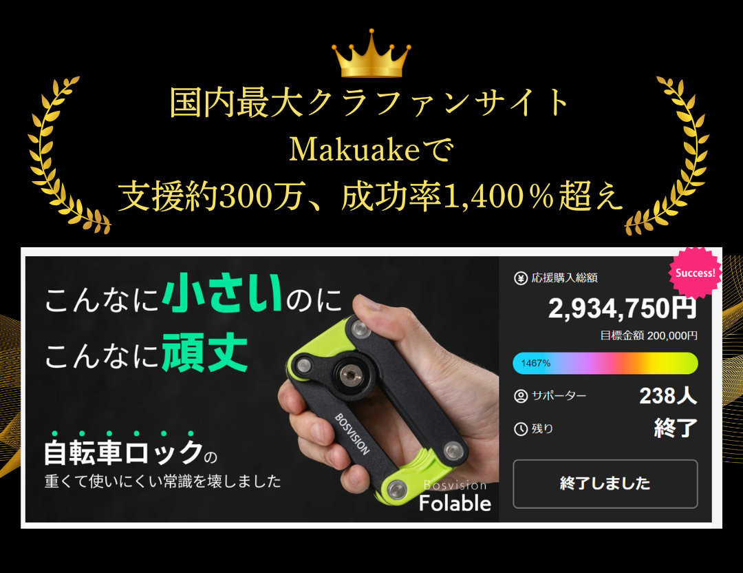 Landing Page - Dec 17, 23:37:43 – Bosvision.jp Landing Page - Dec 17, 23:37:43 – Bosvision.jp