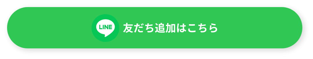 お問い合わせページ画像